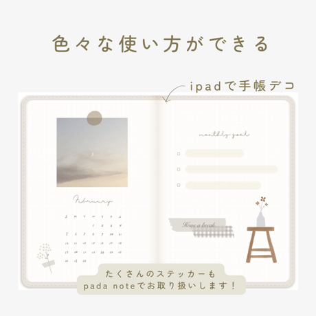 【方眼入り】note book