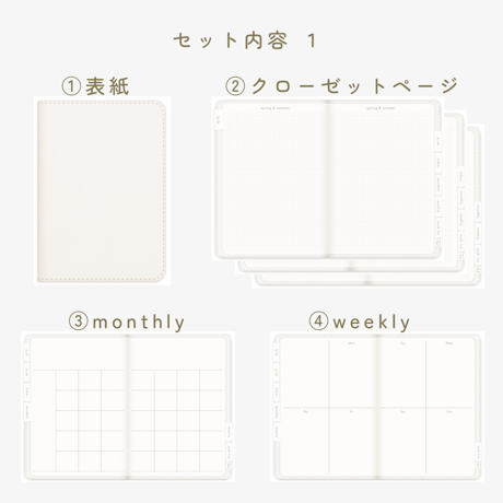 【シンプルカラー】clothes book -服ノート-