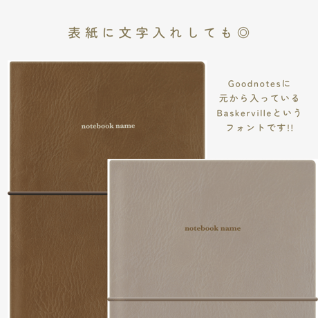 革のブックカバー