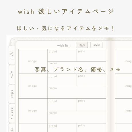 【シンプルカラー】clothes book -服ノート-
