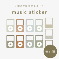 music sticker