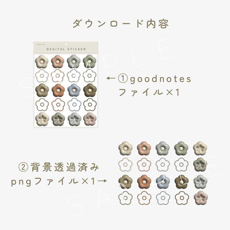 くすみカラー】ぷっくりお花ステッカー | pada note