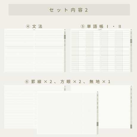 韓国語 勉強ノート