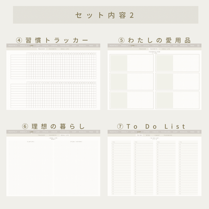 楽しいひとり暮し—生きることのおしゃれノート (1979年) 楽しいひとり暮し—生きることのおしゃれノート (1979年)