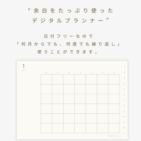 - ヨ ハ ク -  1year planner