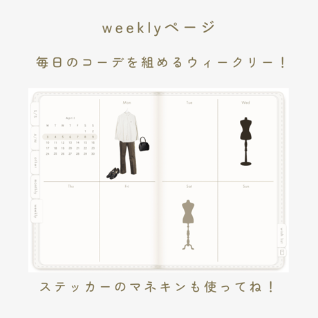 【シンプルカラー】clothes book -服ノート-