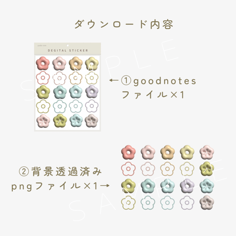 【パステルカラー】ぷっくりお花ステッカー