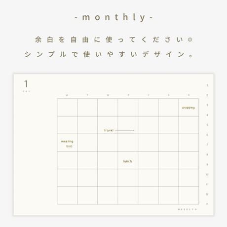 - ヨ ハ ク -  1year planner