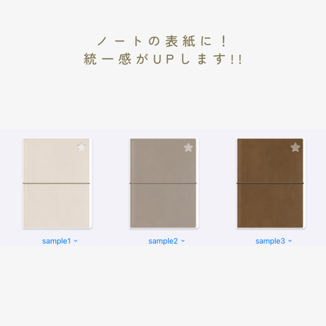 革のブックカバー
