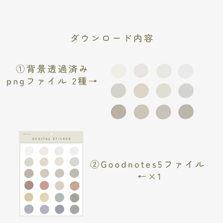 和紙風 まるいシール 2種セット