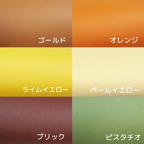 ネームタグ