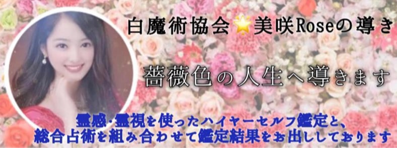 専用様✨魔術 恋愛成就 Amazon.co.jp: 婚約者に側妃として利用されるくらいなら魔術師様の褒賞