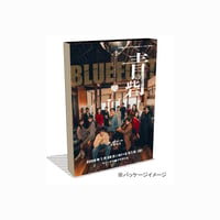 2026ミュージカル『青の砦』公演DVD