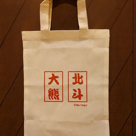 2013 ラゾーナ川崎　会場限定　ふなっしーCDデビュー記念公式Tシャツ 川崎市の大型広告ビジョン「THE KAWASAKI VISION」 | 川崎