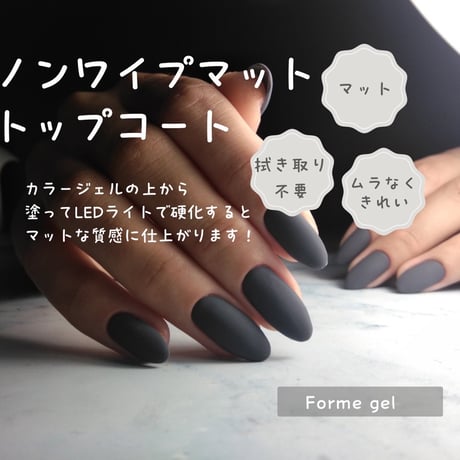 トップジェル　ノンワイプマット