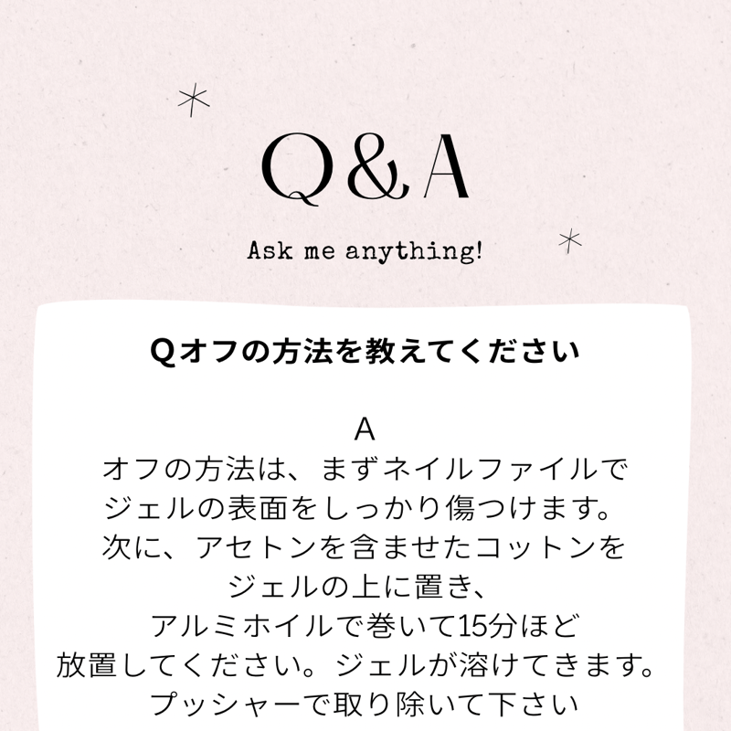 巻き爪ケア フォルムジェル | ショップ プリード