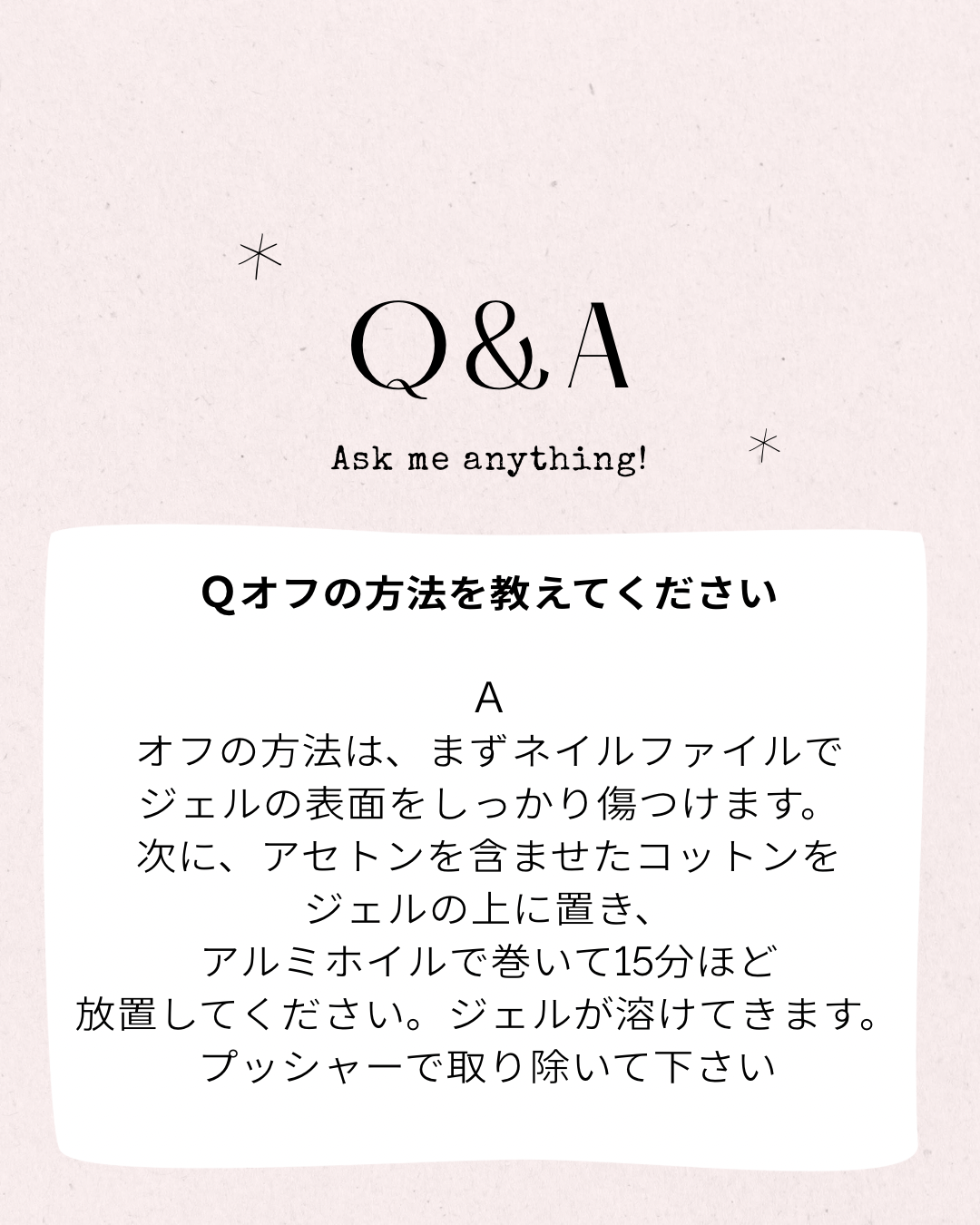 巻き爪ケア フォルムジェル | フレックスプレート公式サイト