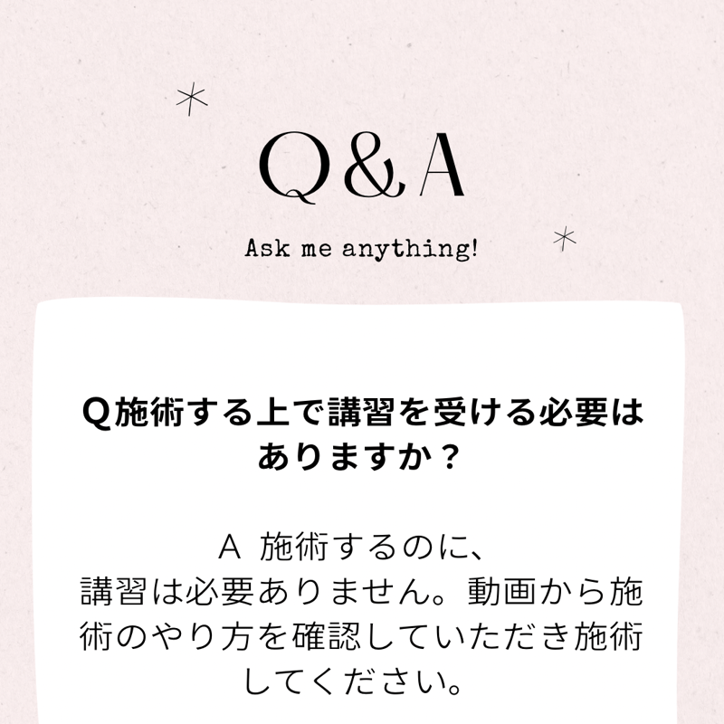 巻き爪ケア フォルムジェル | フレックスプレート公式サイト