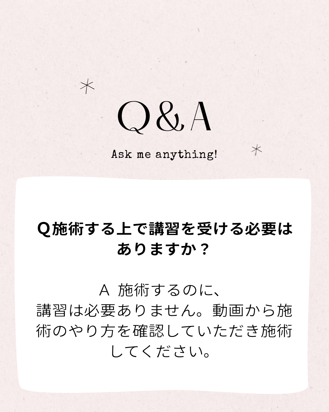 巻き爪ケア フォルムジェル | フレックスプレート公式サイト