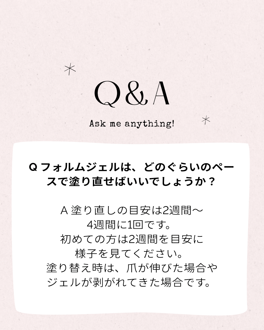 巻き爪ケア フォルムジェル | フレックスプレート公式サイト