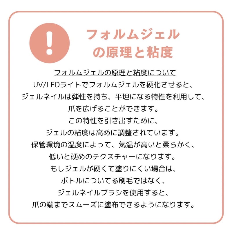 簡単塗るだけ巻き爪ケア 2点セット フォルムジェル15ml＆UVLEDライト