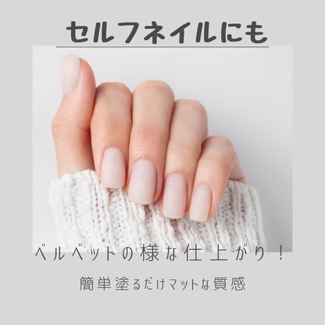 トップジェル　ノンワイプマット