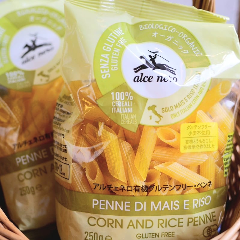 有機グルテンフリーペンネ 250g×2パック | LIFE BAGLE STORE