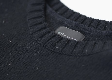 【峯村サフォーク】サフォークニットベスト
