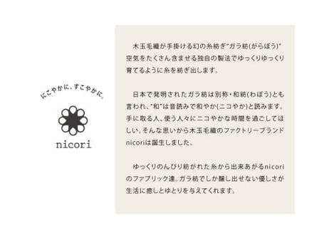 ガラ紡　ピローケース