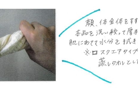 【木玉ガラ紡】お肌洗い