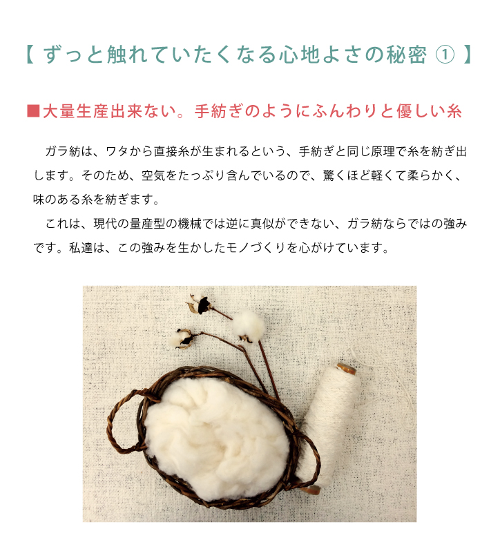 木玉ガラ紡】ガラ紡のフェイスタオル | ガラ紡(がらぼう)のお店
