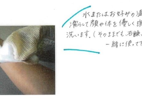 【木玉ガラ紡】お肌洗い