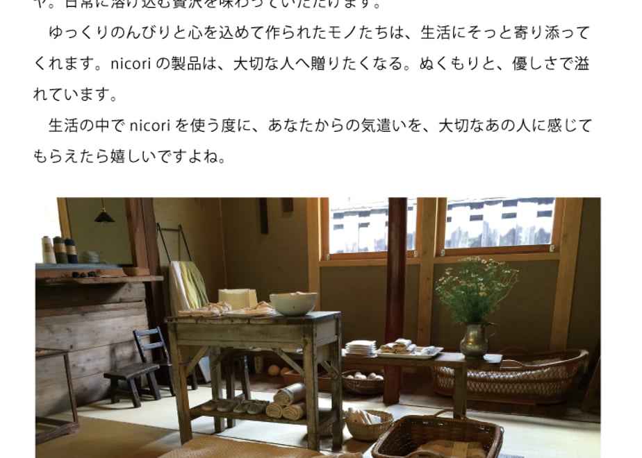 6586617f52cef9203b336755