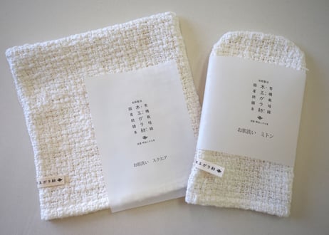 オーガニックコットン　ガラ紡　カベ糸　約１㎏　木玉毛織 オーガニックコットン ガラ紡 カベ糸 約1㎏ 木玉毛織 木玉ガラ紡】
