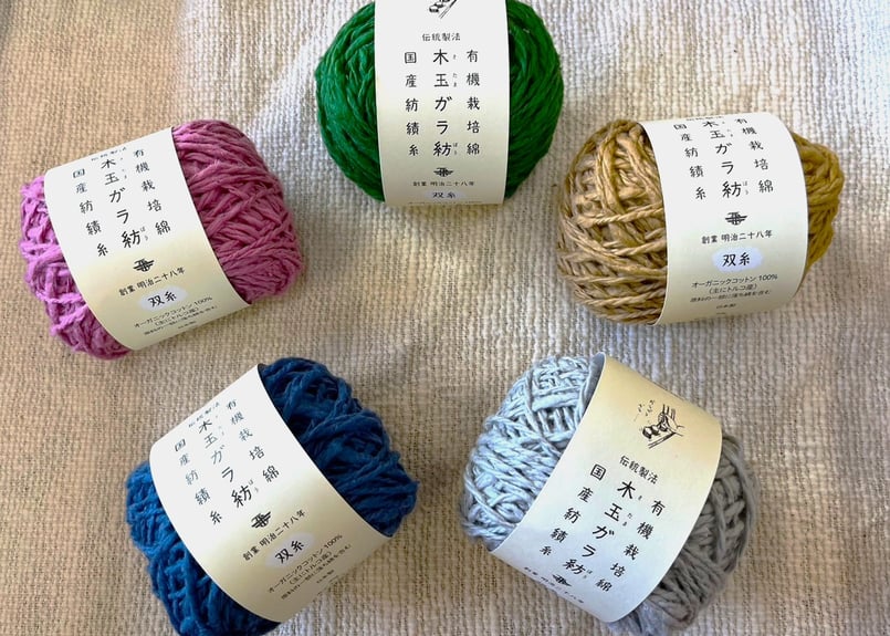 ガラ紡(がらぼう)のお店【キタマオンライン】