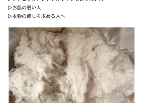 【木玉ガラ紡】ガラ紡のフェイスタオル