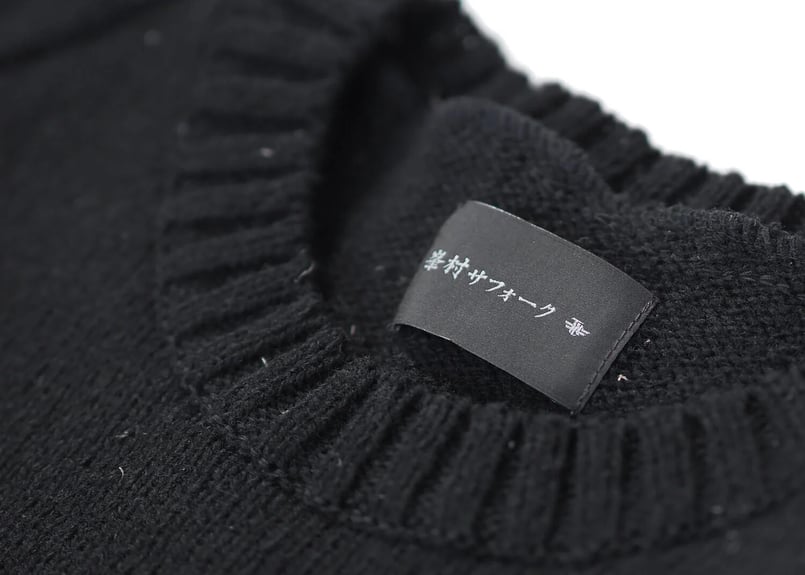 峯村サフォーク】サフォークセーター | ガラ紡(がらぼう)のお店