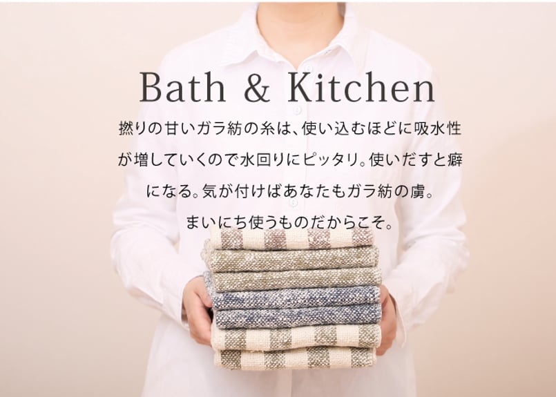 こ*ー様 プロダクション体育館 ハンカチ ガラ紡のハンカチmiddle | ガラ紡(がらぼう)のお店【キタマオンライン】