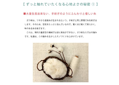 ガラ紡のハンカチタオルmini