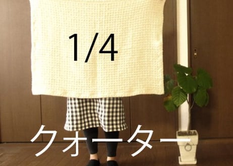 ガラ紡　ブランケット　■ クオーター
