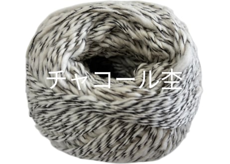 ガラ紡糸　■30g玉巻　【定番色シリーズ】