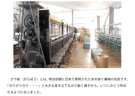 【木玉ガラ紡】ガラ紡のフェイスタオル