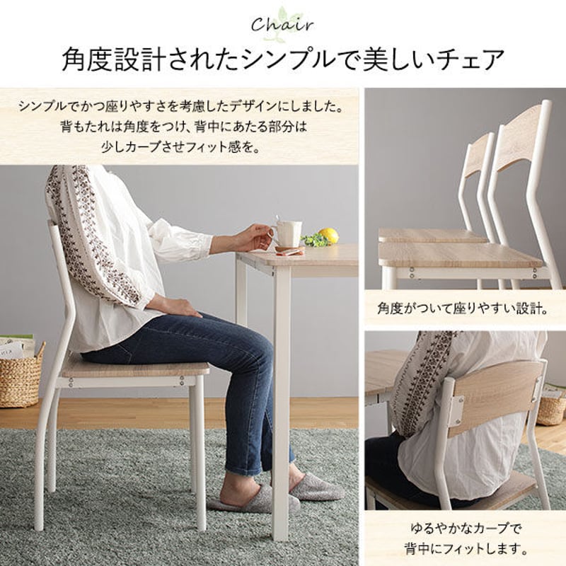 安いです‼️IKEA ダイニングチェア4脚セット‼️‼️