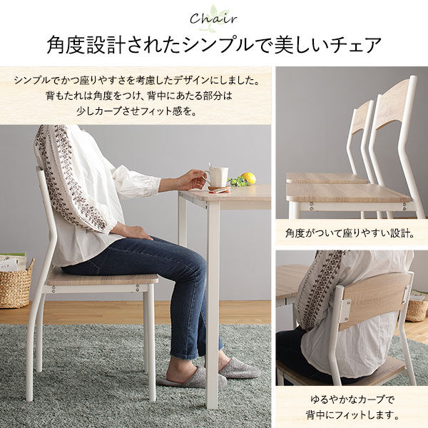 取りに来れる方限定！ダイニング3点セット もしも DS-02