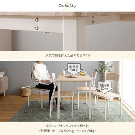 ダイニング セット 5点 テーブル 110cm チェア 4脚 ナチュラル ホワイト モダン シンプル 北欧 木製 スチール デザイン 4人掛けds-2324908