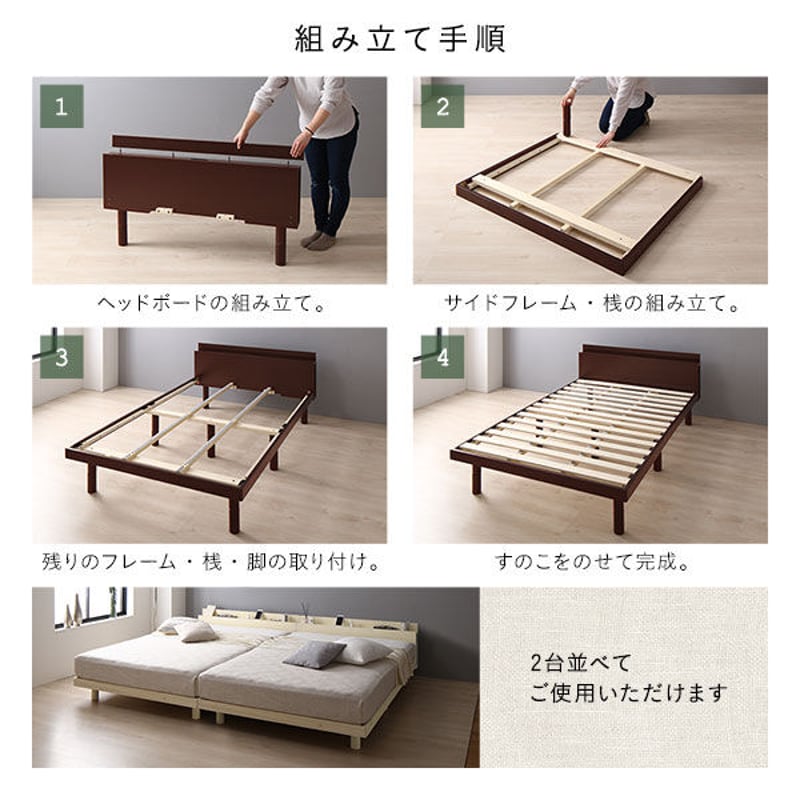 ベッド セミダブル ベッドフレームのみ ナチュラル すのこ 棚 ベッド セミダブル ベッドフレームのみ ナチュラル すのこ 棚