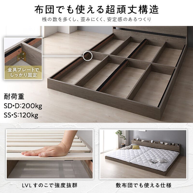 ベッド ワイドキング200 ベッドフレームのみ グレージュ ds-2423378 ベッド ワイドキング200 ベッドフレームのみ グレージュ ds-2423378