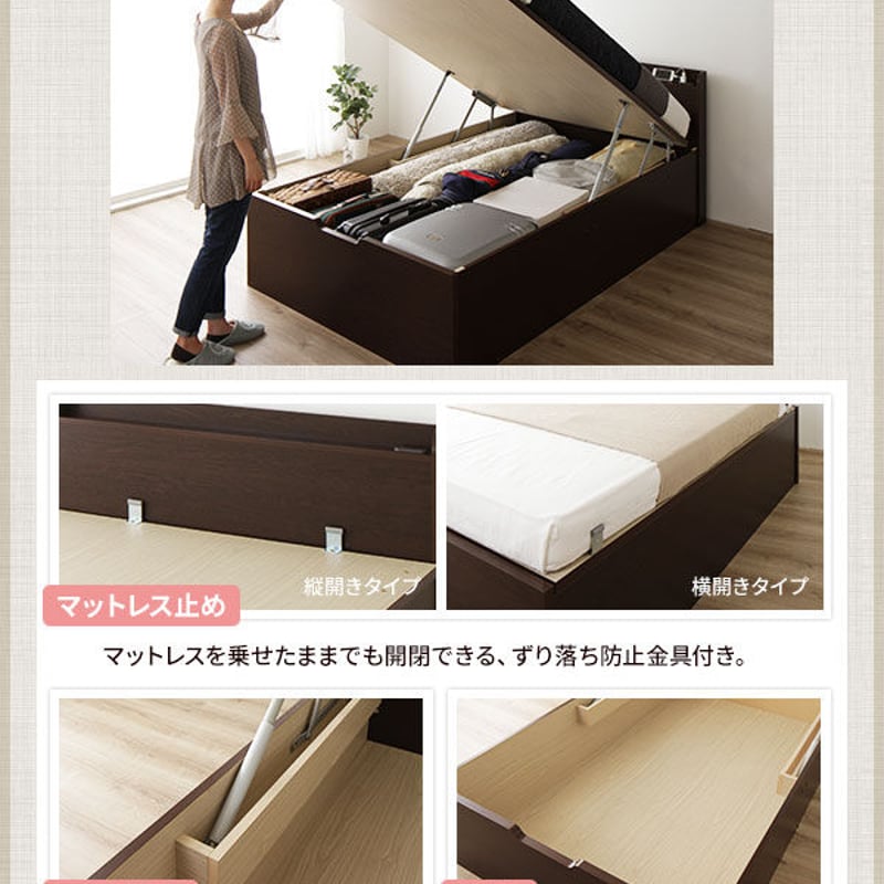 収納 ベッド  シングル マットレス付き アイボリー ds-2446951 収納 ベッド シングル マットレス付き アイボリー ds-2446951