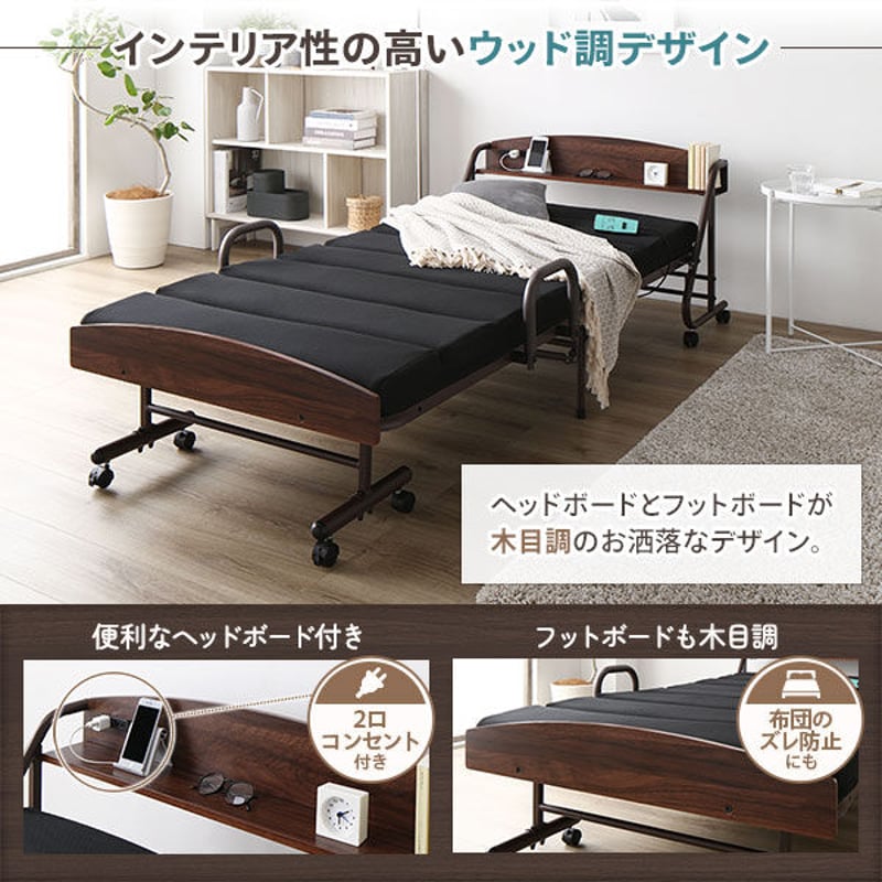 折りたたみベッド 電動ベッド 約幅99.5cm リクライニング 折りたたみベッド 電動ベッド 約幅99.5cm リクライニング