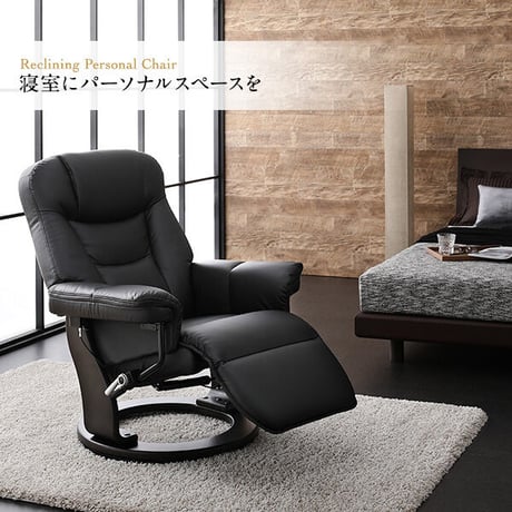 パーソナルチェア/リクライニングチェア 【ダークブラウン】 オットマン一体型 幅80cm 肘付き 合成皮革 合皮 回転 組立品【代引不可】ds-1748359